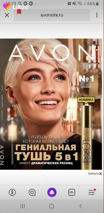 эйвон 2019 14 каталог новинка - YouTube