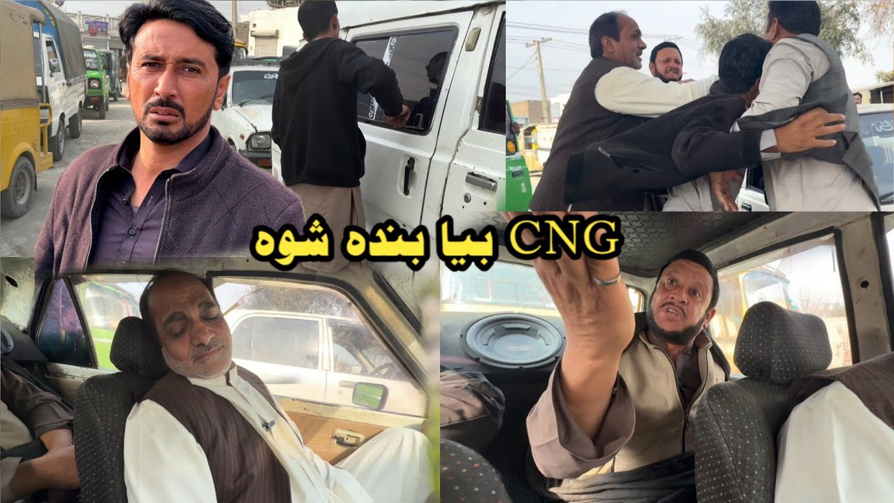 C N G Beya Banda Shwa | Pashto Funny Video New Drama Kaliwal Vines 2026