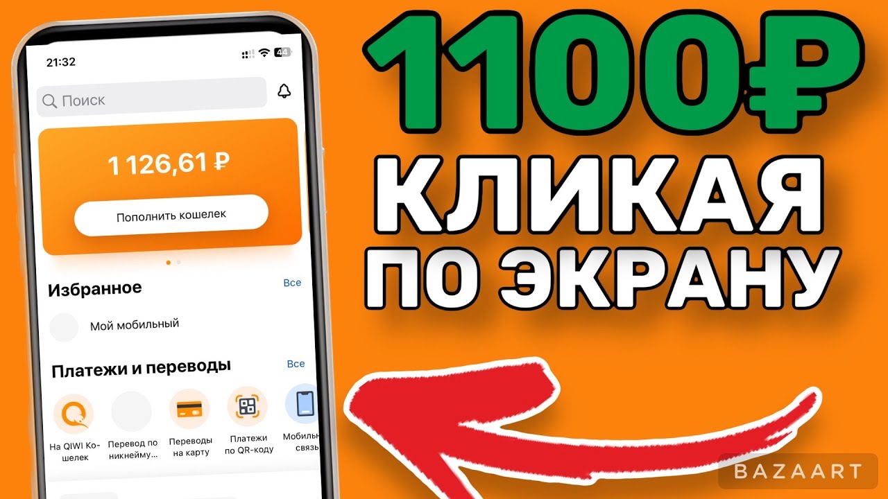 удаленная работа менеджером по продажам