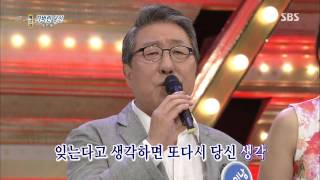 도전 천곡 (Ep.262) #33(1)