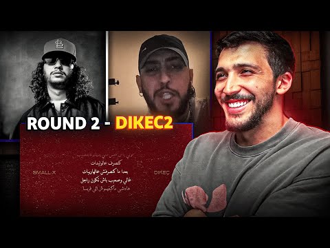SMALL X DIKEÇ 2 شاو من أحسن ينساحب من البييف 