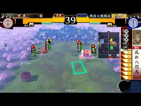【戦国大戦】織田2色孫市vs布武継承