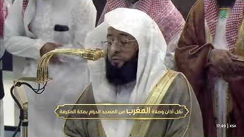 ' خواتيم سورة لقمان ٣٣-٣٤ ۞خواتيم سورة الصافات ١٧١-١٨٢ ' الشيخ #بدر_التركي صلاة المغرب ١٣-٦-١٤٤٦ هـ