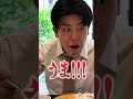 【学食調査】東京理科大学人気メニュー“ガパオライス&フォー”をゆうきが実食!【土佐兄弟の大学ドコイク】