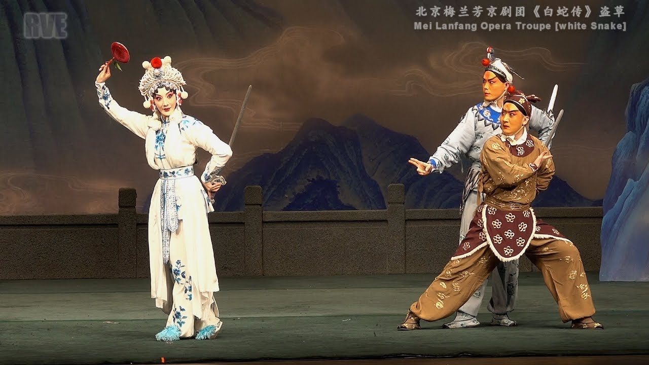 京剧《白蛇传》梅兰芳京剧团·盗草 [Lady White Snake] Mei Lanfang Beijing Opera Troupe Vancouver 2017
