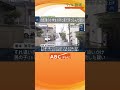 すれ違う際にトラブルか バック走行でスピード上げ…小学生の列に車で突っ込み殺害しようとした疑い 44歳男を逮捕 11歳男児が負傷 大阪・守口市