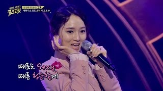 (미친 음색) 한 편의 뮤지컬! 레이디스 코드 소정의 '1,2,3,4' ♪ 걸스피릿 3회