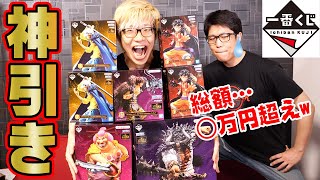 一番くじでフィギュア賞コンプするまで帰れませんしたらコヤッキー爆死www【 ワンピース 】