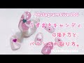 【Instagram  Live LOG】うずまきキャンディ柄の描き方と5本のバランスの取り方！