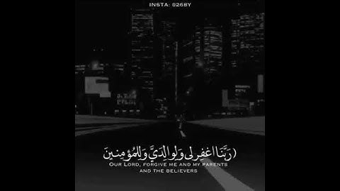‏(رَبِّ ٱجۡعَلۡنِی مُقِیمَ ٱلصَّلَوٰةِ وَمِن ذُرِّیَّتِیۚ ) [سورة إبراهيم 40 ]