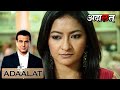 Case को सुलझाने K.D. PATHAK पोहचे जयपुर में | Adaalat | अदालत | Ep 172 | Part - 1