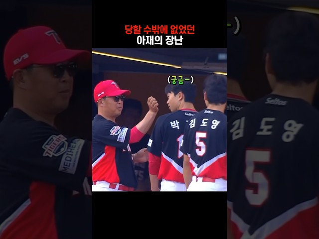 "설마 도영이 형부터 설계였어요??"