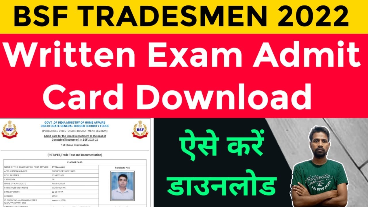 BSF Tradesmen Written Exam Admit Card Download 2022 | Bsf tradesmen Exam Admit Card Download