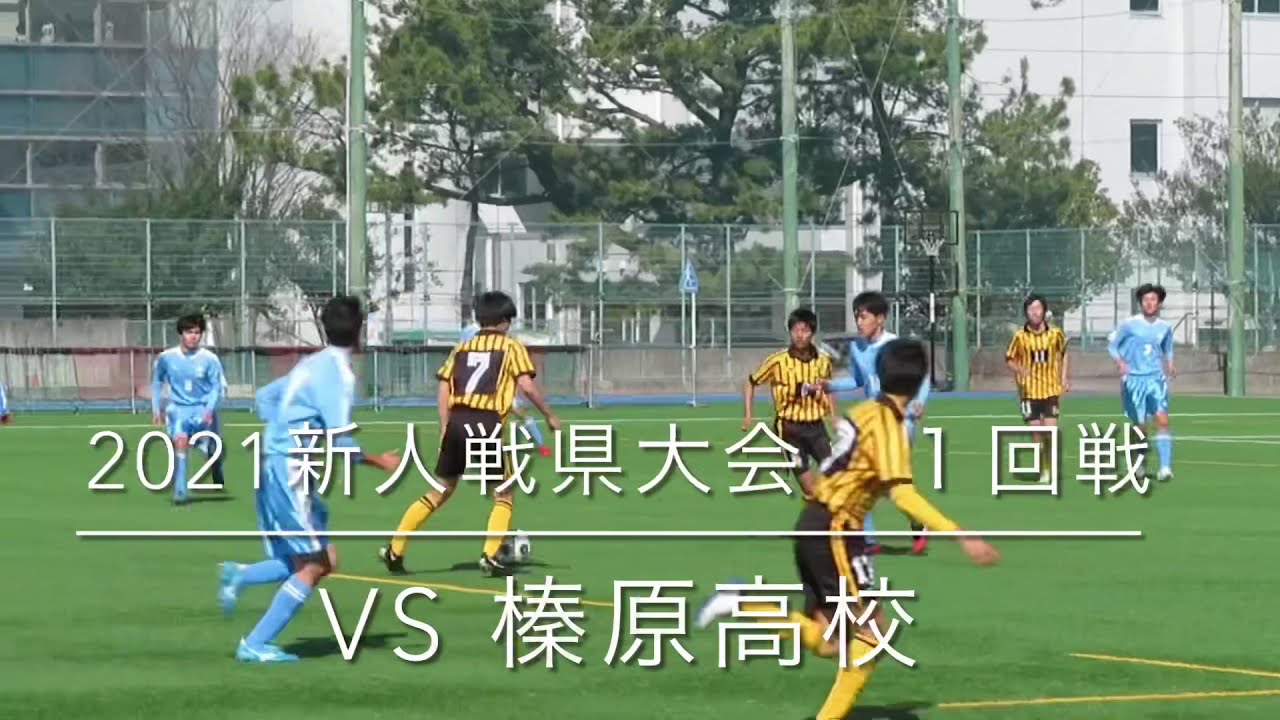 東海大翔洋高校サッカー部 父母の会 公式ホームページ 三位一体 Shoyofc Fubo ページ 東海大翔洋高校サッカー部 父母の会 公式ホームページ 三位一体 Shoyofc Fubo ページ