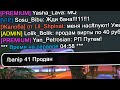 ЧТО ПРОИСХОДИТ НОЧЬЮ НА СЕРВЕРЕ В GTA SAMP