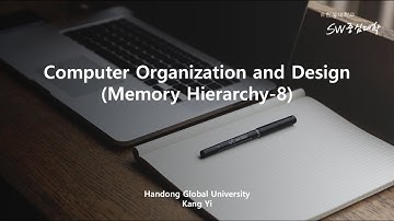 컴퓨터구조: 메모리 계층구조 5단원 8강. memory hierarchy [HGU SW 중심대, 한동대 SW중심대학 사업단]