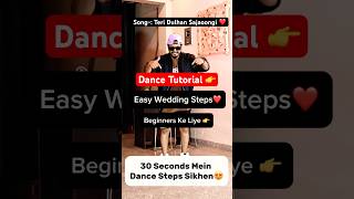 Teri Dulhan Sajaoongi Dance Tutorial | Easy Wedding Dance Steps 💃❤️ #dancetutorial #weddingdance