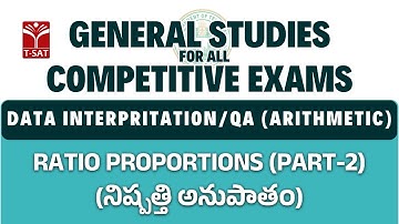 Quantitative Aptitude - Arithmetic - Ratio Proportions (Part-2) | General Studies For All CE | T-SAT