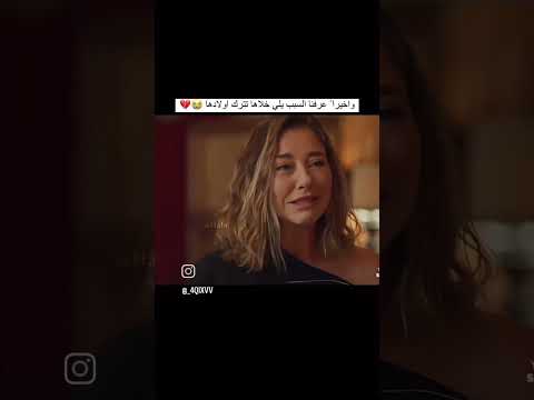 نوح وملك معرفة حقيقة انهم ابناء سومرو مسلسلات تركية القلب الاسود