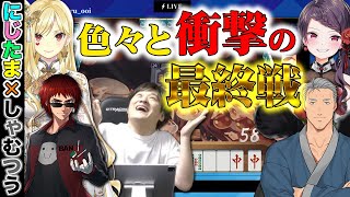 【#にじたまvsしゃむつう】③衝撃の雀魂公式発言現れる!?【多井隆晴/天開司/舞元啓介/郡道美玲/ルイス・キャミー】