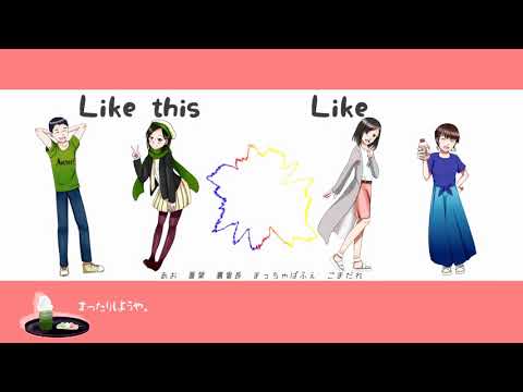 【歌ってみた】Blessing ～1st Aniverssary～【まったり村】