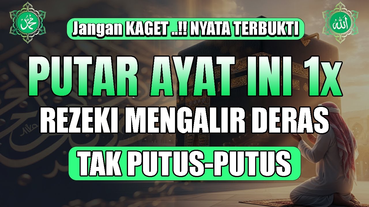 УДАЧА ТЕЧЕТ БЫСТРО!! Просто сыграйте этот зикр, и он откроет дверь к неудержимой удаче.