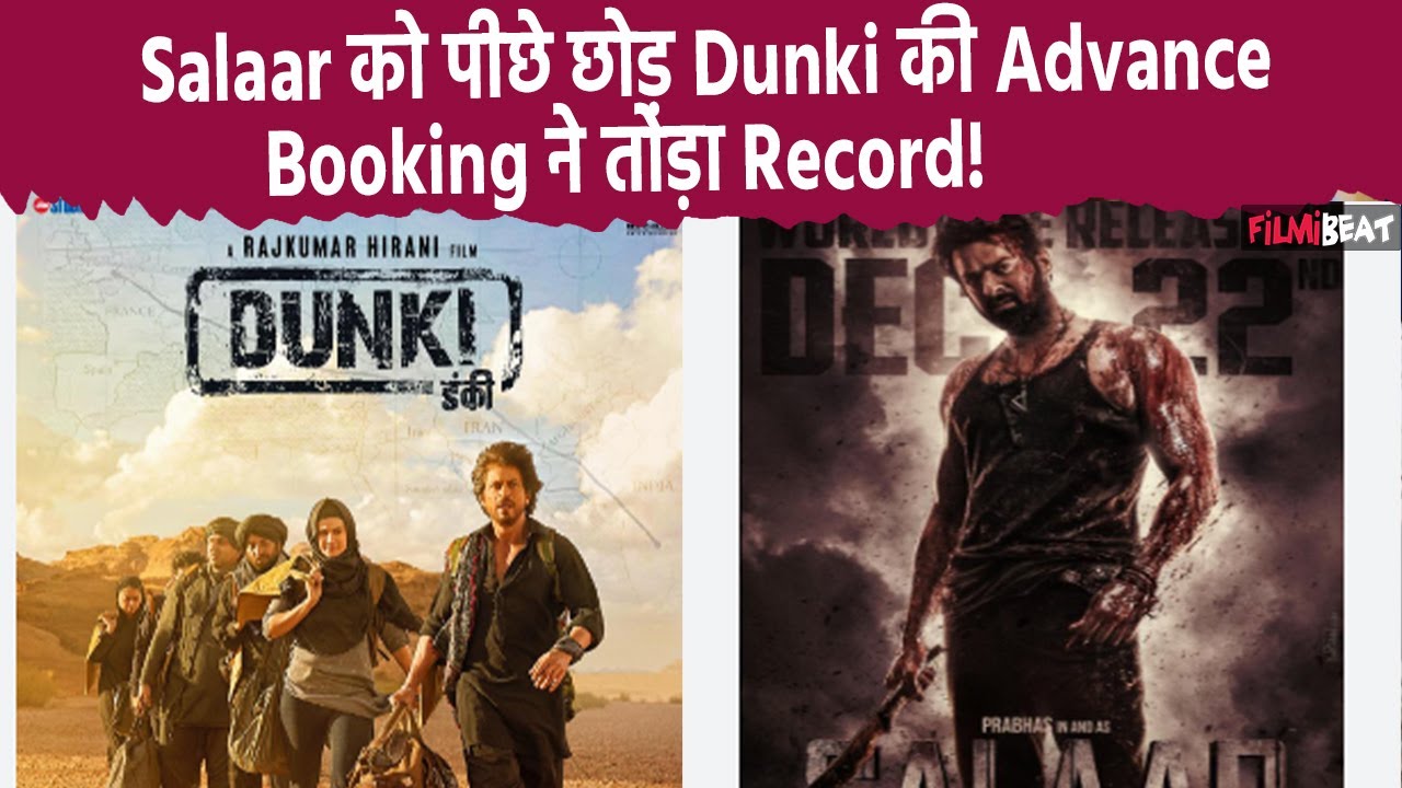Shah Rukh Khan की Film Dunki की Advance booking ने दी Prabhas की Salaar ...