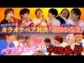 【カラオケガチバトル】歌うま王決定!?昭和の名曲対決!!MATSURI【冠番組への道】第三弾1/3 #matsuri #カラオケバトル