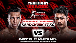 Raknarong VS Busan | KARD CHUEK 67 KG | THAI FIGHT LEAGUE #33