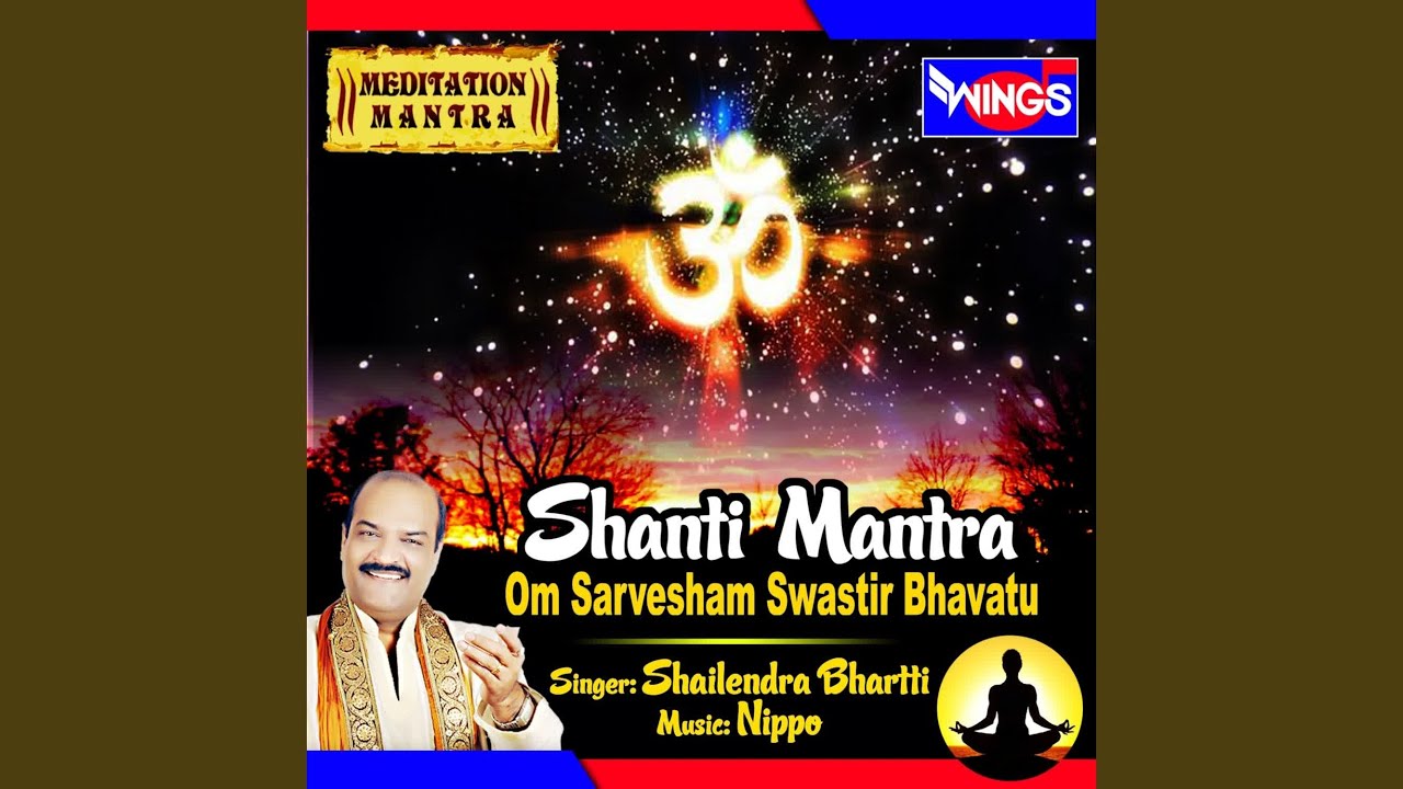 Shanti Mantra - Om Sarvesham Swastir Bhavatu