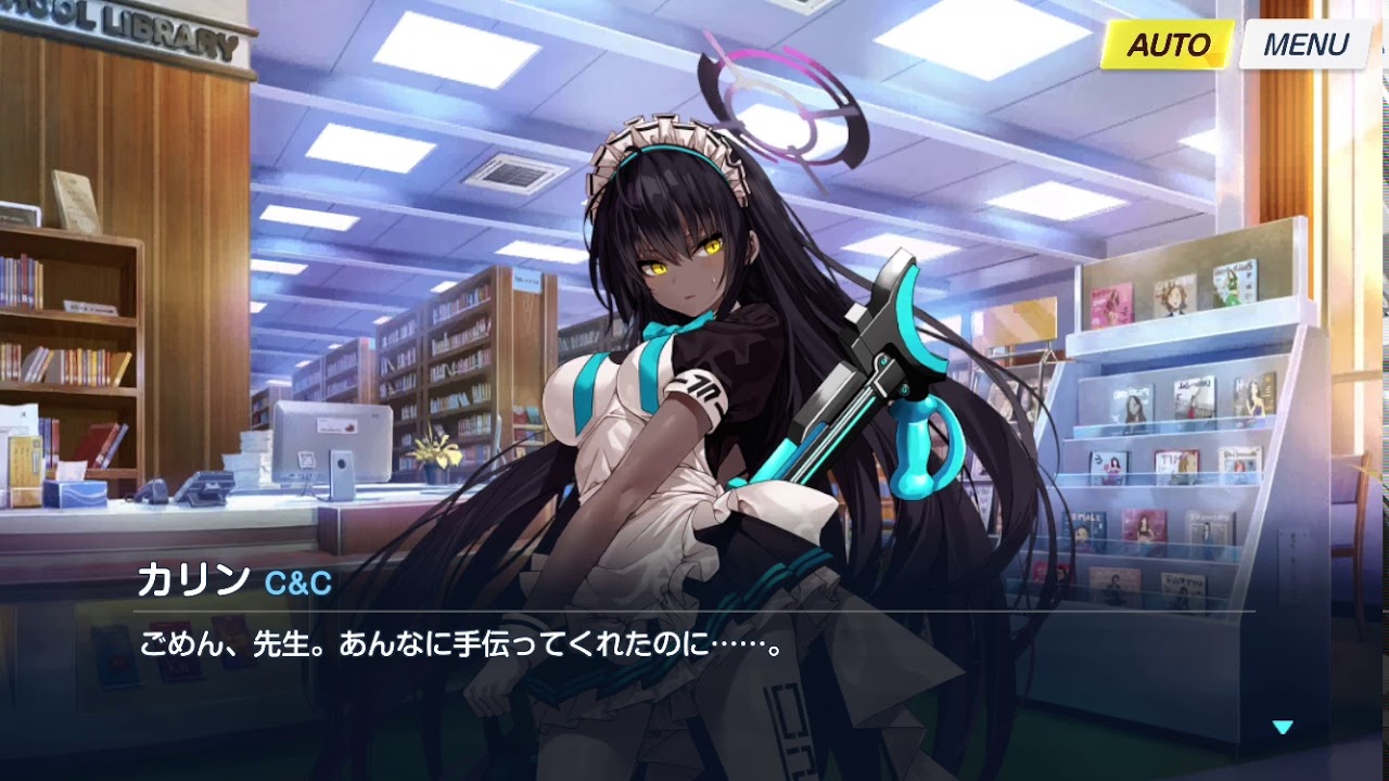 カリン PP ブルーアーカイブ PSA10 ブルアカ カリン PP ブルーアーカイブ PSA10 ブルアカ ブルーアーカイブ