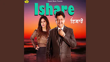 Sehre Bann Ke (feat. Miss Pooja)