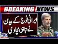 Iran Issues Fresh Warning To US & Israel Over Any Future Aggression | IRGC Updates | Breaking News