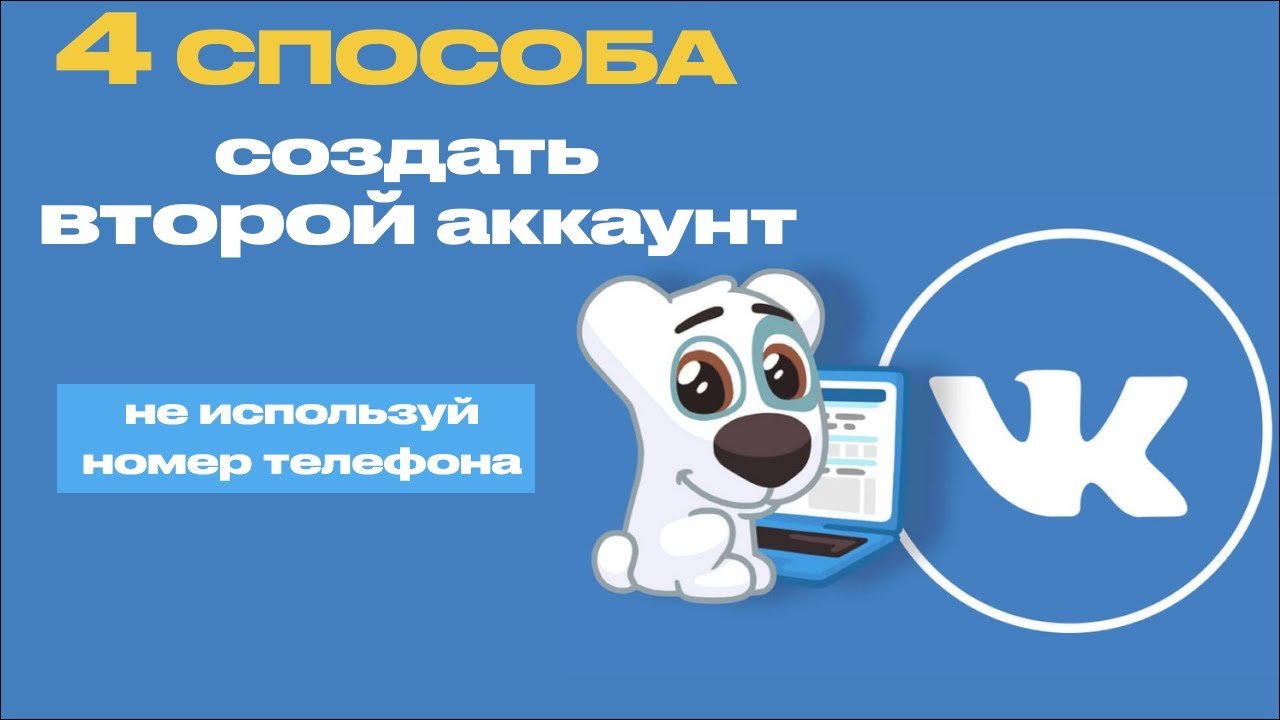 в контакте тел.