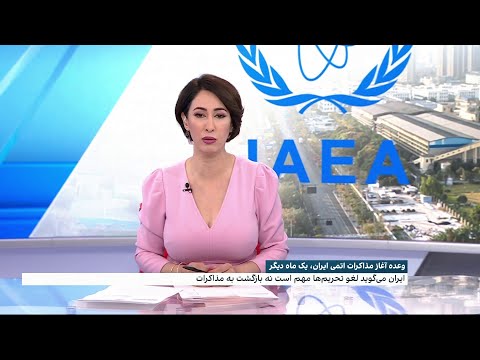 اخبار بامدادی پنج شنبه ۶ آبان