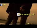 صاحبك دة بختك حمو اسماعيل جديد