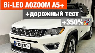 видео: Jeep Compass biled aozoom A5+ установка билед линз улучшение света фап джип компас картинка: Jeep Compass biled aozoom A5+ установка билед линз улучшение света фап джип компас