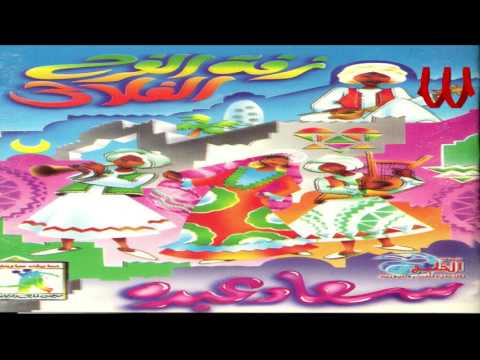 3   2 سعاد عبده ابويا قاللي