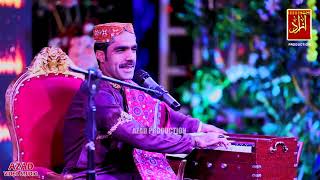 Chadi Ashyana Zahid Ali Zahid Letest Sindhi Wedding Song Azad Production