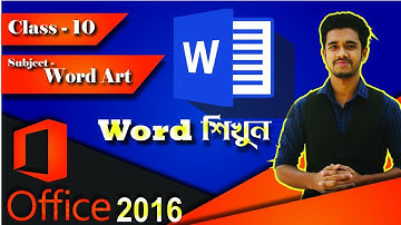 Microsoft word tutorial Bangla 2020 / ms word/ office 2016 / Part-11