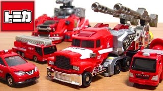 トミカ ハイパーレスキュー ドライブヘッド 3体＋ファイヤートラックセット Tomica Working Cars Fire Truck Transforms and Combines