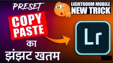Use lightroom preset without copy paste Problem Solved | Save presets permanently in your lightroom