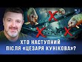 Братчук: Я не знаю, чи є зараз хоч одна безпечна локація у Чорному морі для російського флоту