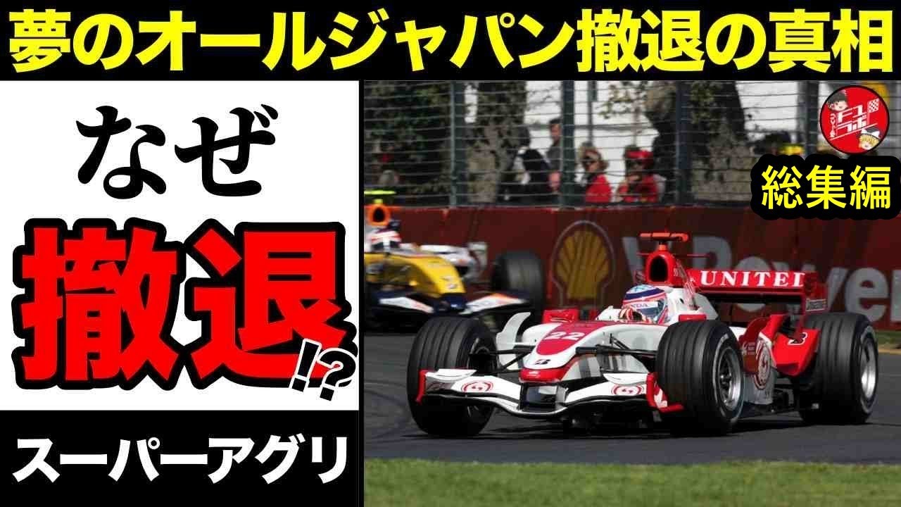HONDA Ｆ1 りかちゃん non-no × リカちゃん × Honda」のスペシャルコラボで公開した画像を