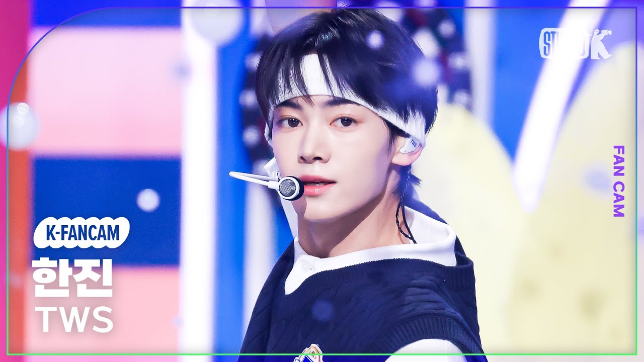 ハンジン「내가 S면 넌 나의 N이 되어줘」公式Fancamのサムネイル
