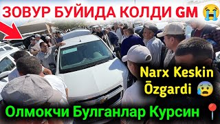 видео: 17 сентября😭 ЗОВУР БУЙИДА КОЛДИ МОШИНАЛАР 2025 🔥 ZOVUR BUYIDA QOLDI GM || CHIROQCHI MOSHINA BOZORI 💥 картинка: 17 сентября😭 ЗОВУР БУЙИДА КОЛДИ МОШИНАЛАР 2025 🔥 ZOVUR BUYIDA QOLDI GM || CHIROQCHI MOSHINA BOZORI 💥