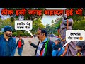 Randomly जाकर गाना शुरू कर दिया और फिर.|Chandrashekhar Aazad Park|Company Garden|Ghumakkad Prayagi🔥