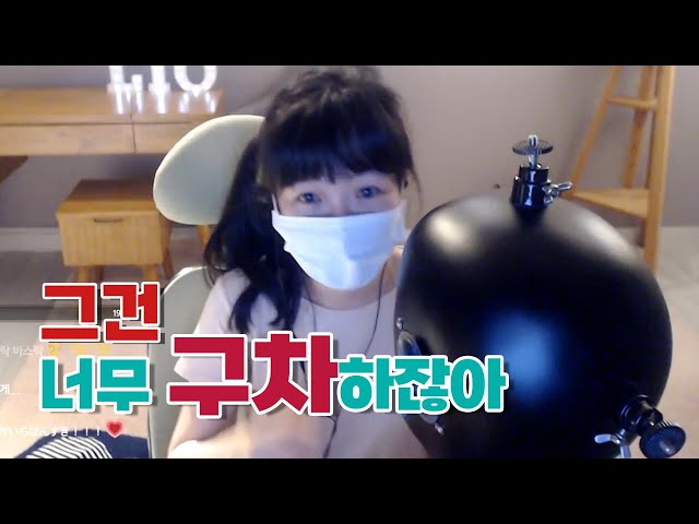 [라디오] ASMR 채널명이 변경된 이유