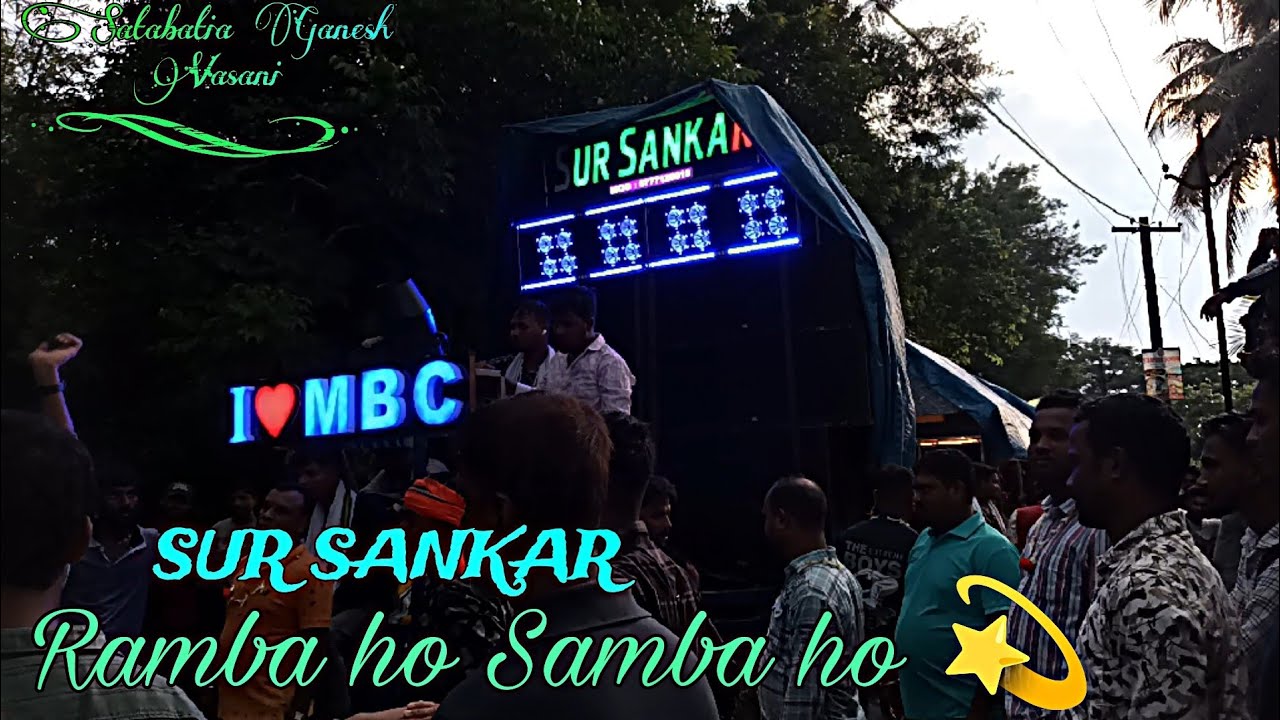 Sur Sankar Musical Berhampur || Ramba ho Samba ho ho song || Satabatia Ganesh bhasani ✨❤️‍🩹