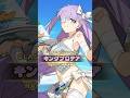 【新サーヴァント】「★5(SSR)キングプロテア(ムーンキャンサー)」「ビールの注文、承りました!でも滑って落ちないよう気をつけてくださいね?」 #shorts